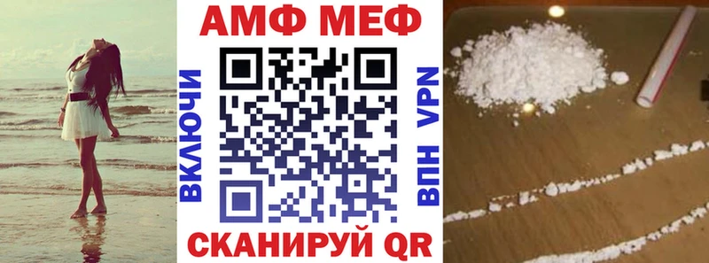 Амфетамин Розовый  дарнет шоп  Белокуриха 