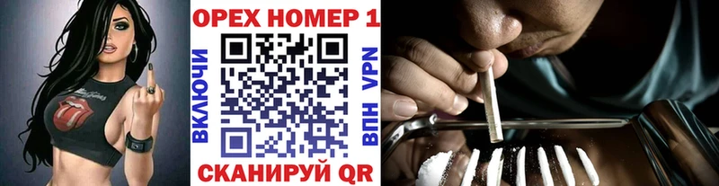 Кокаин VHQ  Белокуриха 