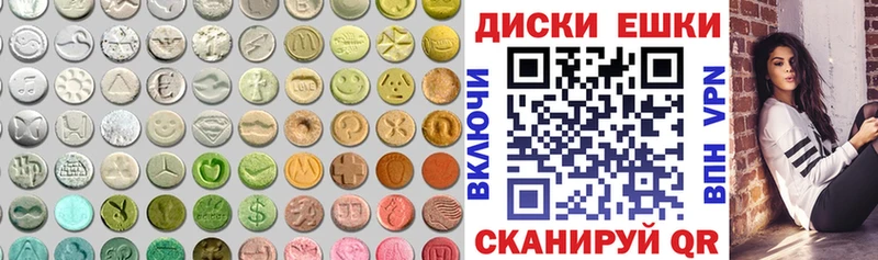 закладки  МЕГА вход  Ecstasy 99%  это официальный сайт  Белокуриха 