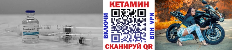 продажа наркотиков блэк спрут ONION КЕТАМИН VHQ Белокуриха