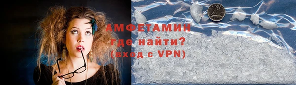 прущий лед Верхнеуральск