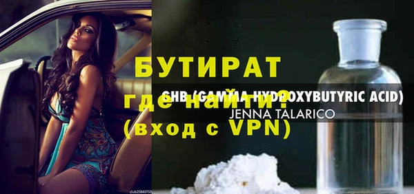 ECSTASY Верхний Тагил