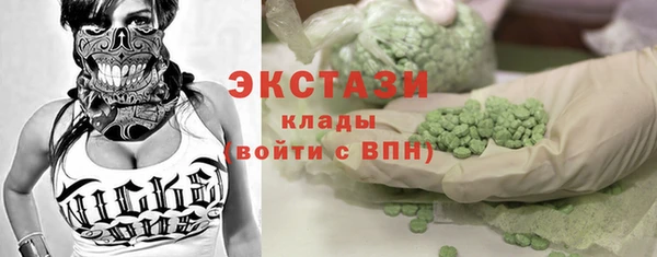 эйфоретик Верея