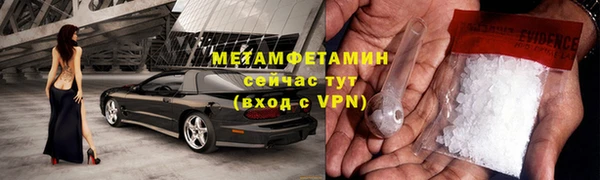 эйфоретик Верея