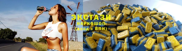марки lsd Богородицк