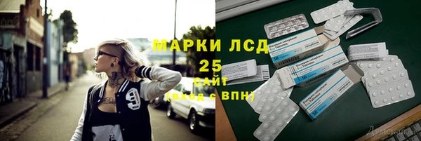 прущий лед Верхнеуральск