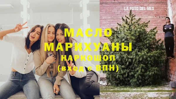 соль курить ск Богородск