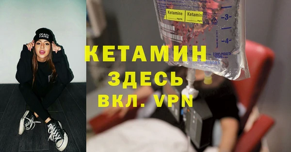 стафф Семилуки