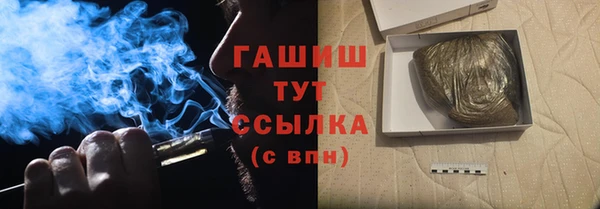 соль курить ск Богородск