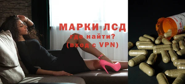 марки lsd Богородицк
