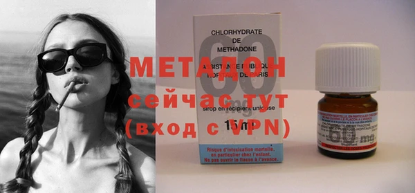 марки lsd Богородицк
