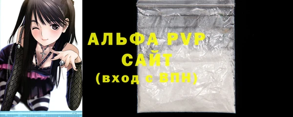 эйфоретик Верея