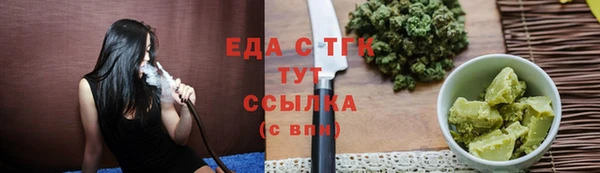 соль курить ск Богородск
