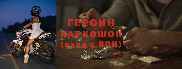 соль курить ск Богородск