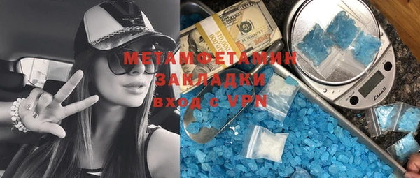 прущий лед Верхнеуральск