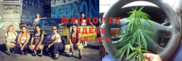 марки lsd Богородицк