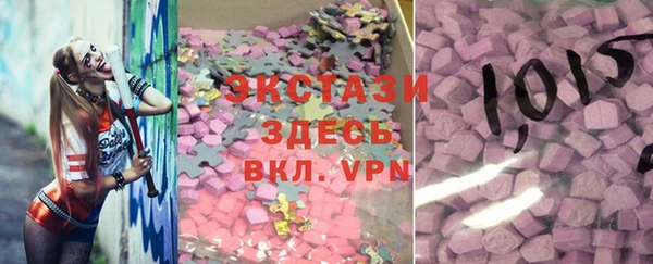 марки lsd Богородицк