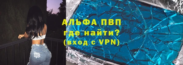 эйфоретик Верея