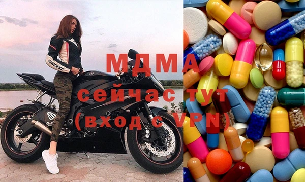 стафф Рославль