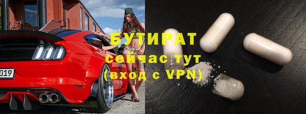 эйфоретик Верея