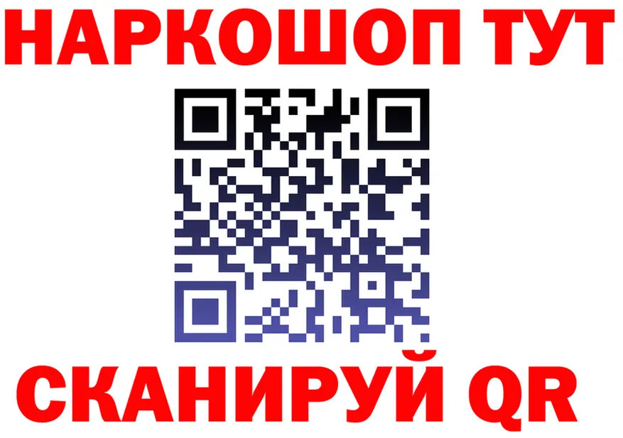 Alfa_PVP крисы CK ТОР площадка МЕГА Белокуриха