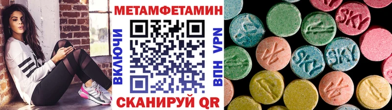 Метамфетамин витя  даркнет сайт  Белокуриха 