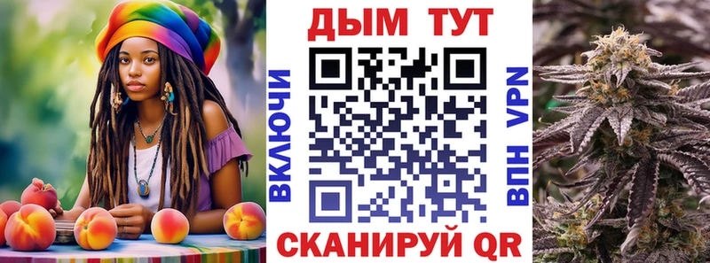 Каннабис VHQ  Белокуриха 